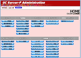 kantan_web_setting