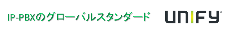 unify_ippbx