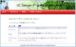 utilty_img