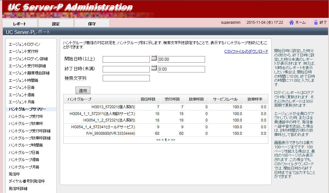 histrical_rep_img