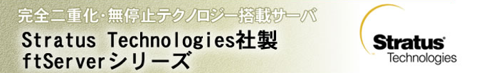 stratus_header